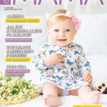DOBRA MAMA nr 1(77)2024 (PDF)